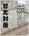 奇漫屋漫画下拉式古风漫画